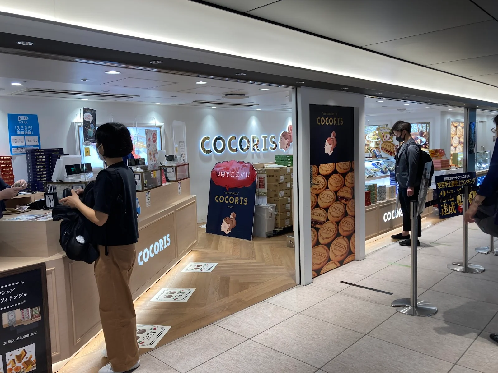 COCORIS Gransta Tokyo-ten